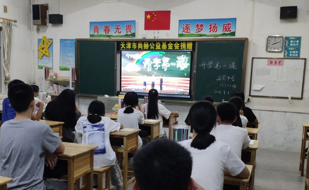 第243所 广东省河源市东源县上莞华体会(中国)郇宇中学 第243所 广东省河源市东源县上莞华体会(中国)郇宇中学