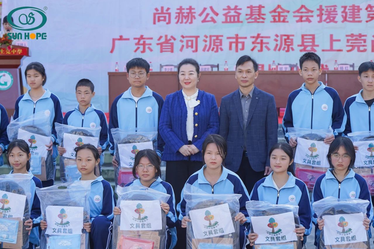 第243所 广东省河源市东源县上莞华体会(中国)郇宇中学 第243所 广东省河源市东源县上莞华体会(中国)郇宇中学