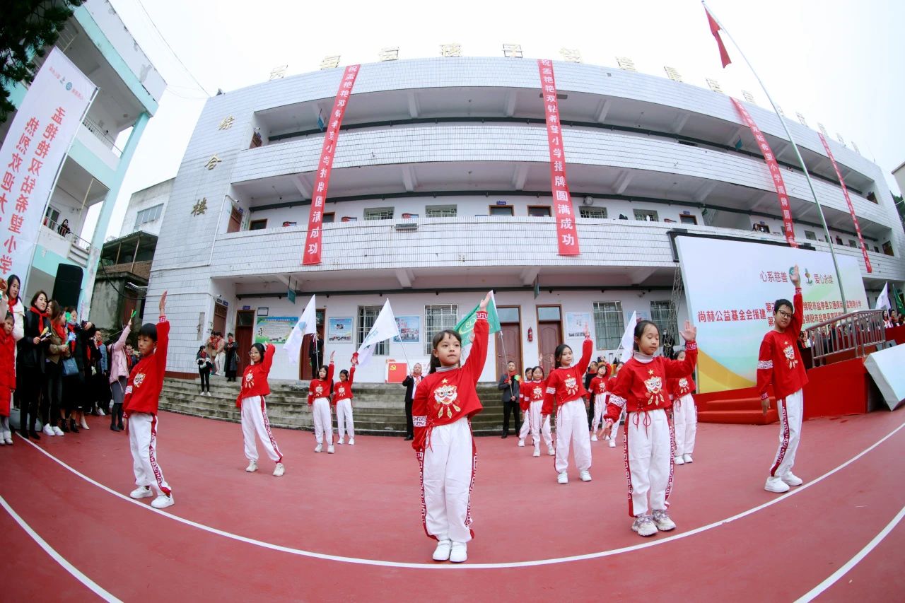 第237所 四川省绵阳市盐亭县文通镇华体会(中国)孟艳艳小学 第237所 四川省绵阳市盐亭县文通镇华体会(中国)孟艳艳小学