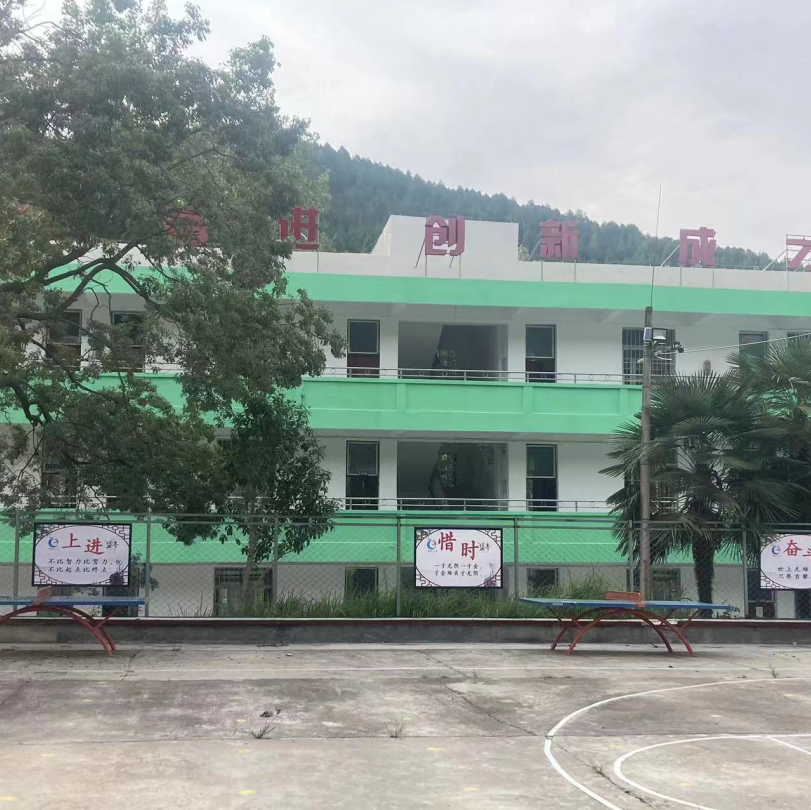 第237所 四川省绵阳市盐亭县文通镇华体会(中国)孟艳艳小学 第237所 四川省绵阳市盐亭县文通镇华体会(中国)孟艳艳小学