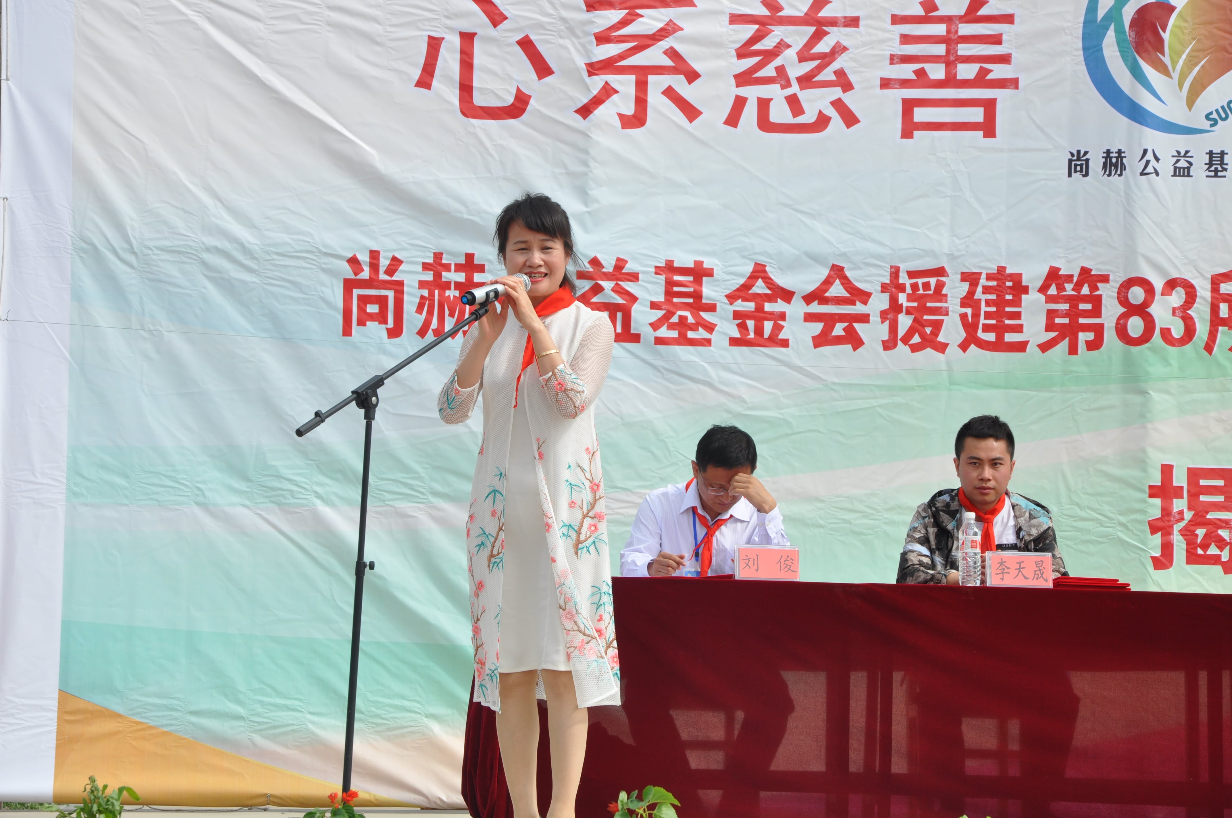 第83所 栖霞市蛇窝泊华体会(中国)马金荣小学 第83所 栖霞市蛇窝泊华体会(中国)马金荣小学