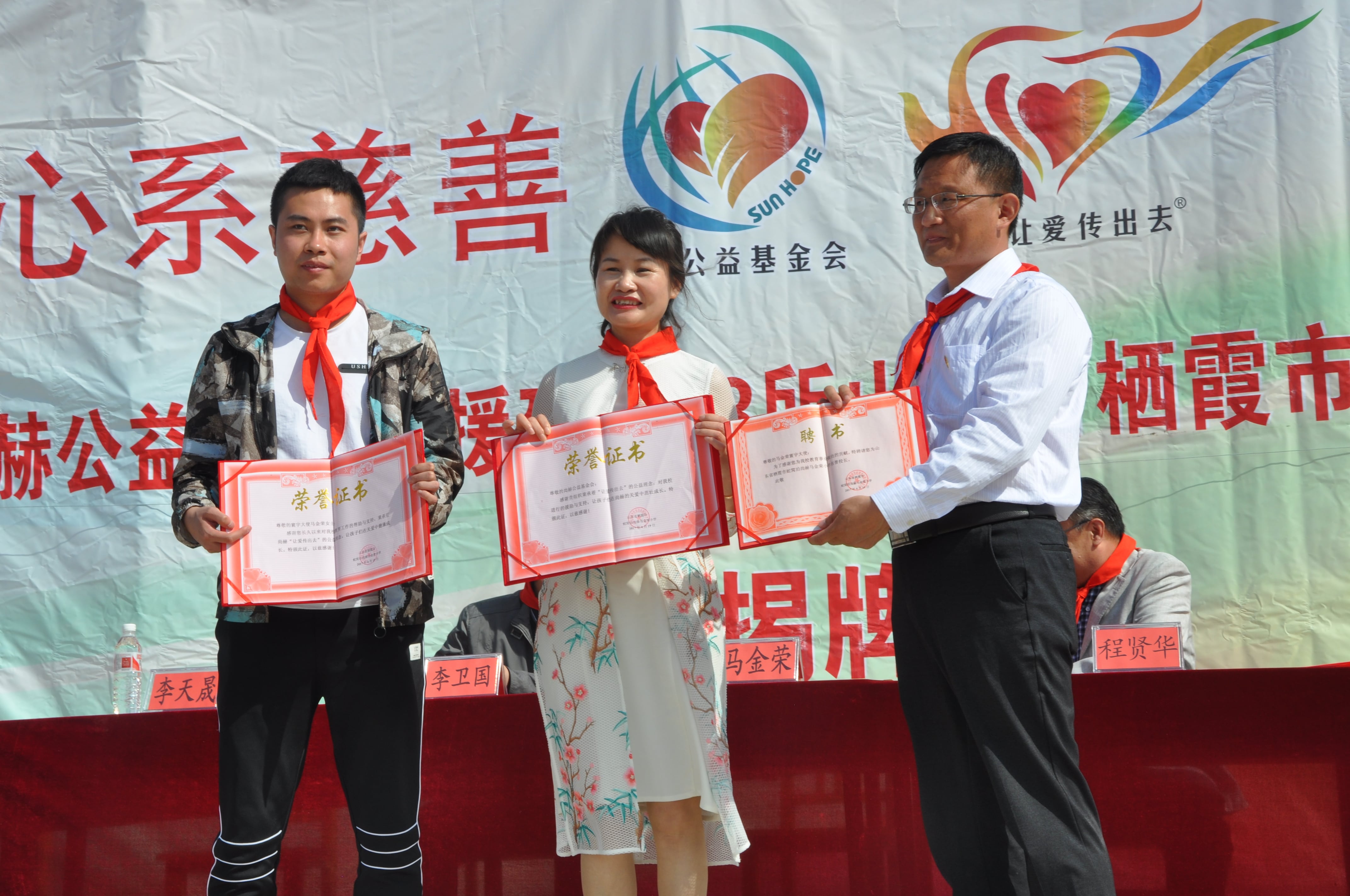 第83所 栖霞市蛇窝泊华体会(中国)马金荣小学 第83所 栖霞市蛇窝泊华体会(中国)马金荣小学