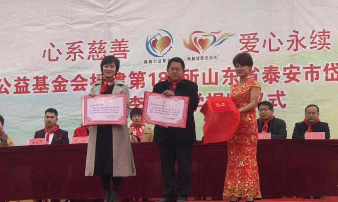 第183所 泰安市岱岳区良庄镇华体会(中国)李娜小学