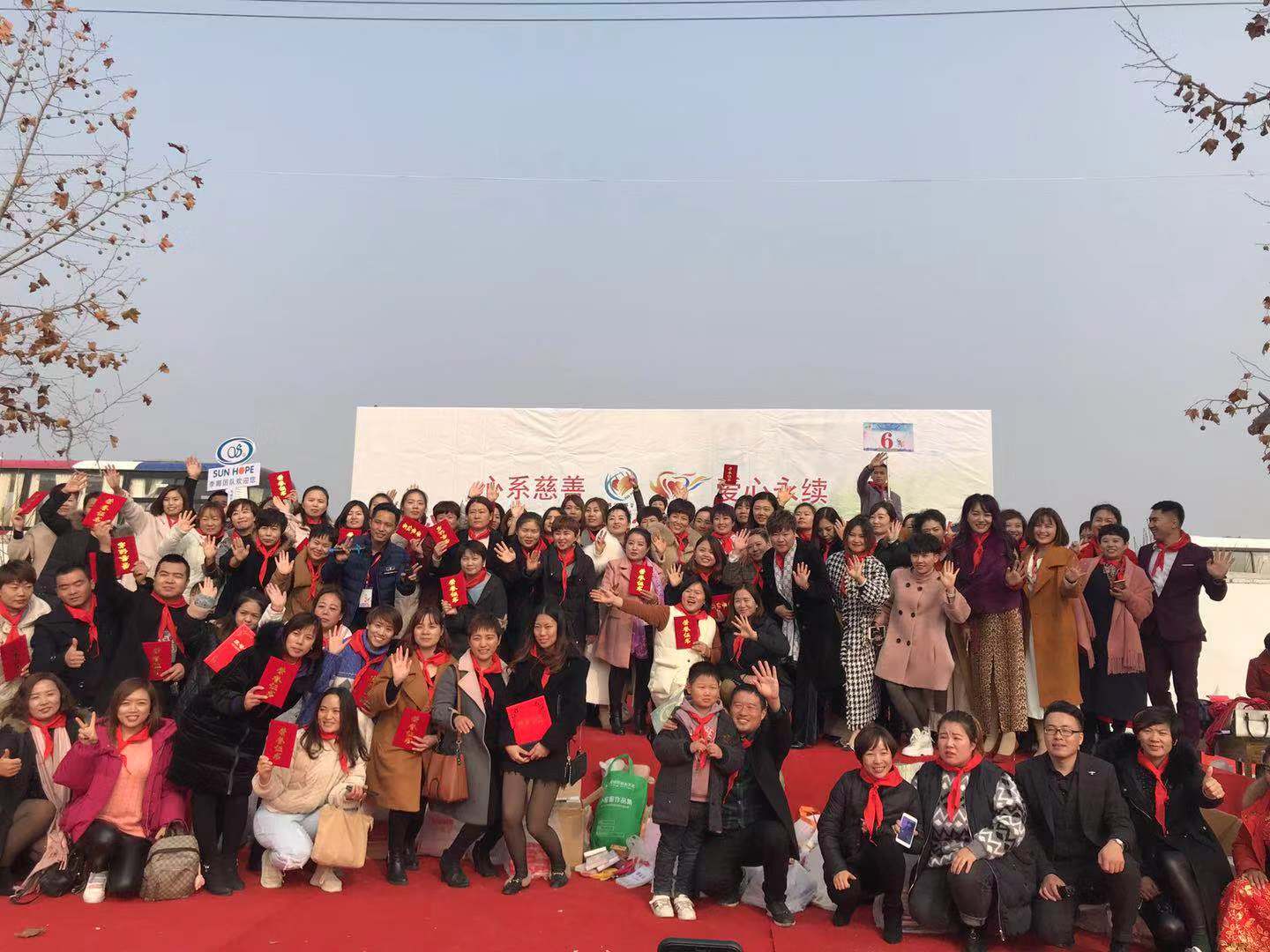 第183所 泰安市岱岳区良庄镇华体会(中国)李娜小学 第183所 泰安市岱岳区良庄镇华体会(中国)李娜小学