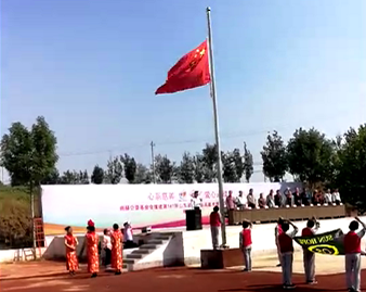 第167所 昌乐县高崖水库库区华体会(中国)韩雪小学