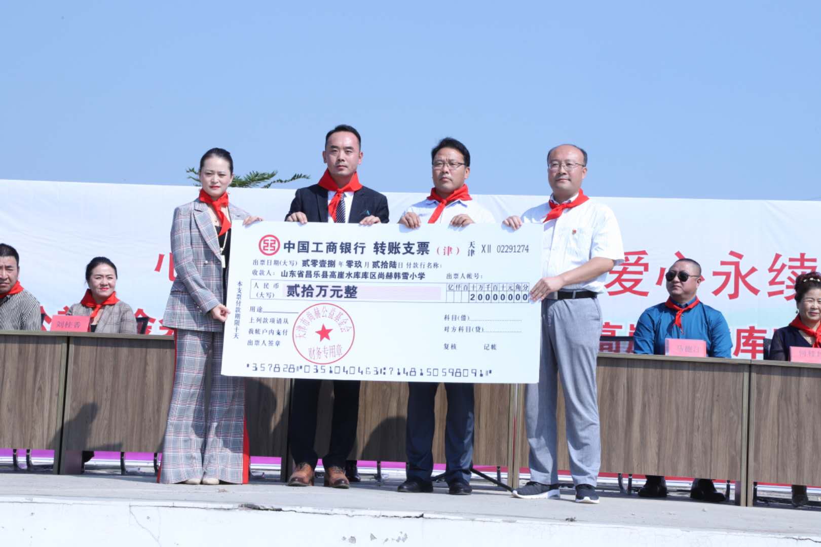 第167所 昌乐县高崖水库库区华体会(中国)韩雪小学