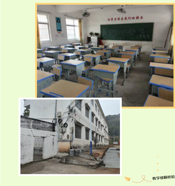 第247所 广东省云浮市郁南县历洞镇华体会(中国)王珊小学 第247所 广东省云浮市郁南县历洞镇华体会(中国)王珊小学