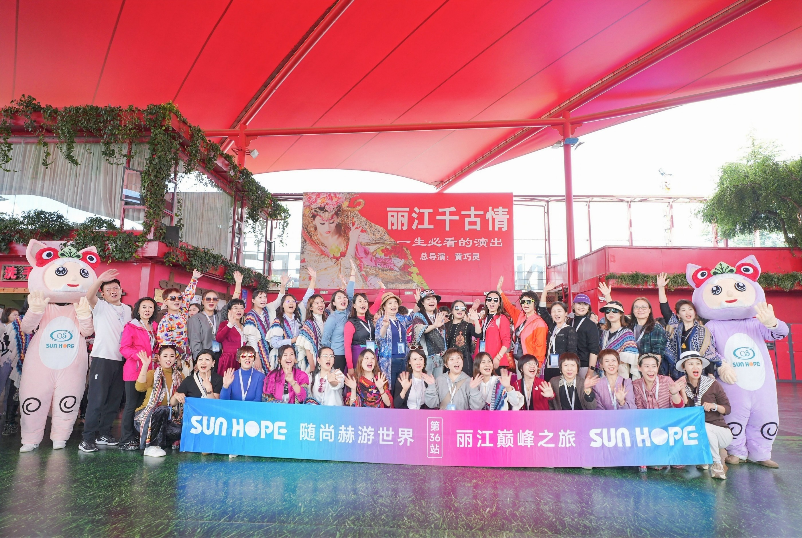 随华体会(中国)游世界第36站，立高山之巅，乘万里长风！