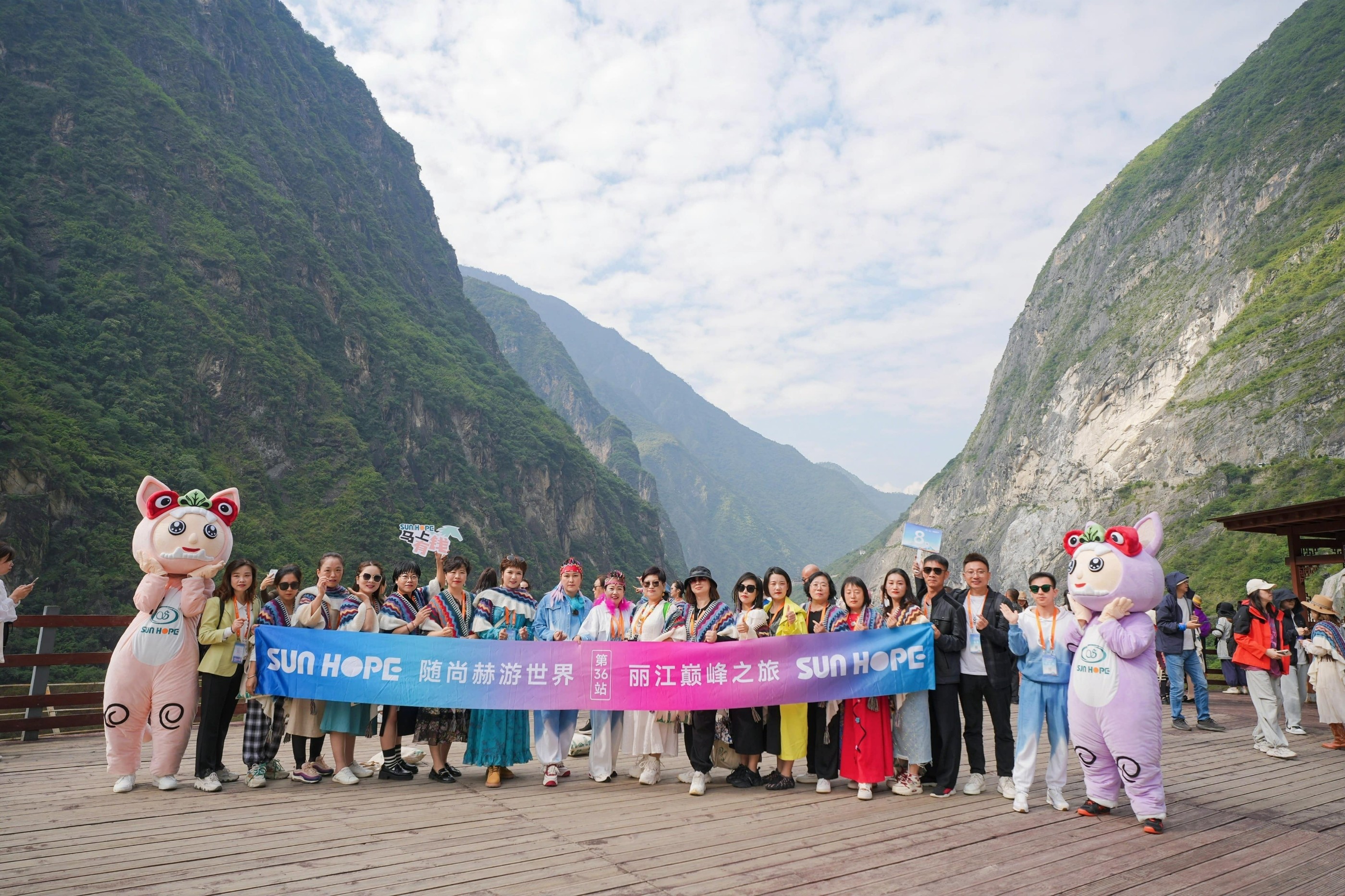 随华体会(中国)游世界第36站，立高山之巅，乘万里长风！