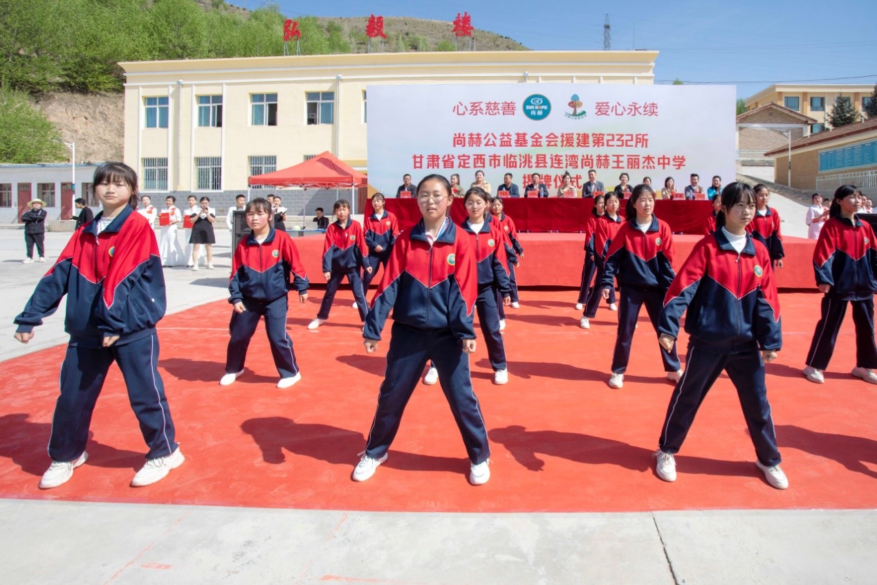 第232所 甘肃省定西市临洮县连湾华体会(中国)王丽杰初级中学 第232所 甘肃省定西市临洮县连湾华体会(中国)王丽杰初级中学
