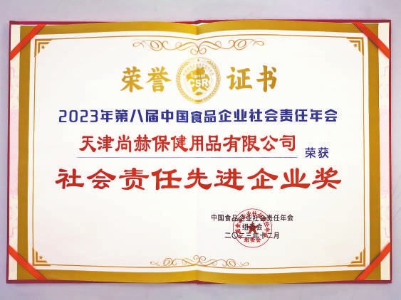 权威媒体看华体会(中国)丨《中国消费者报》全版报道,这家企业不得了! 权威媒体看华体会(中国)丨《中国消费者报》全版报道,这家企业不得了!