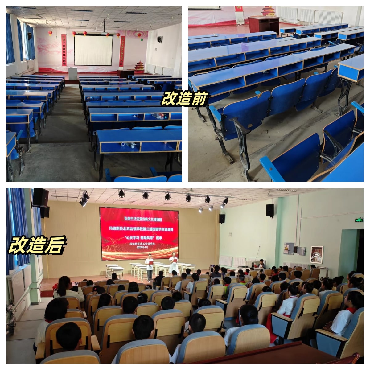 第251所 新疆昌吉州玛纳斯县北五岔镇华体会(中国)王俊英学校 第251所 新疆昌吉州玛纳斯县北五岔镇华体会(中国)王俊英学校