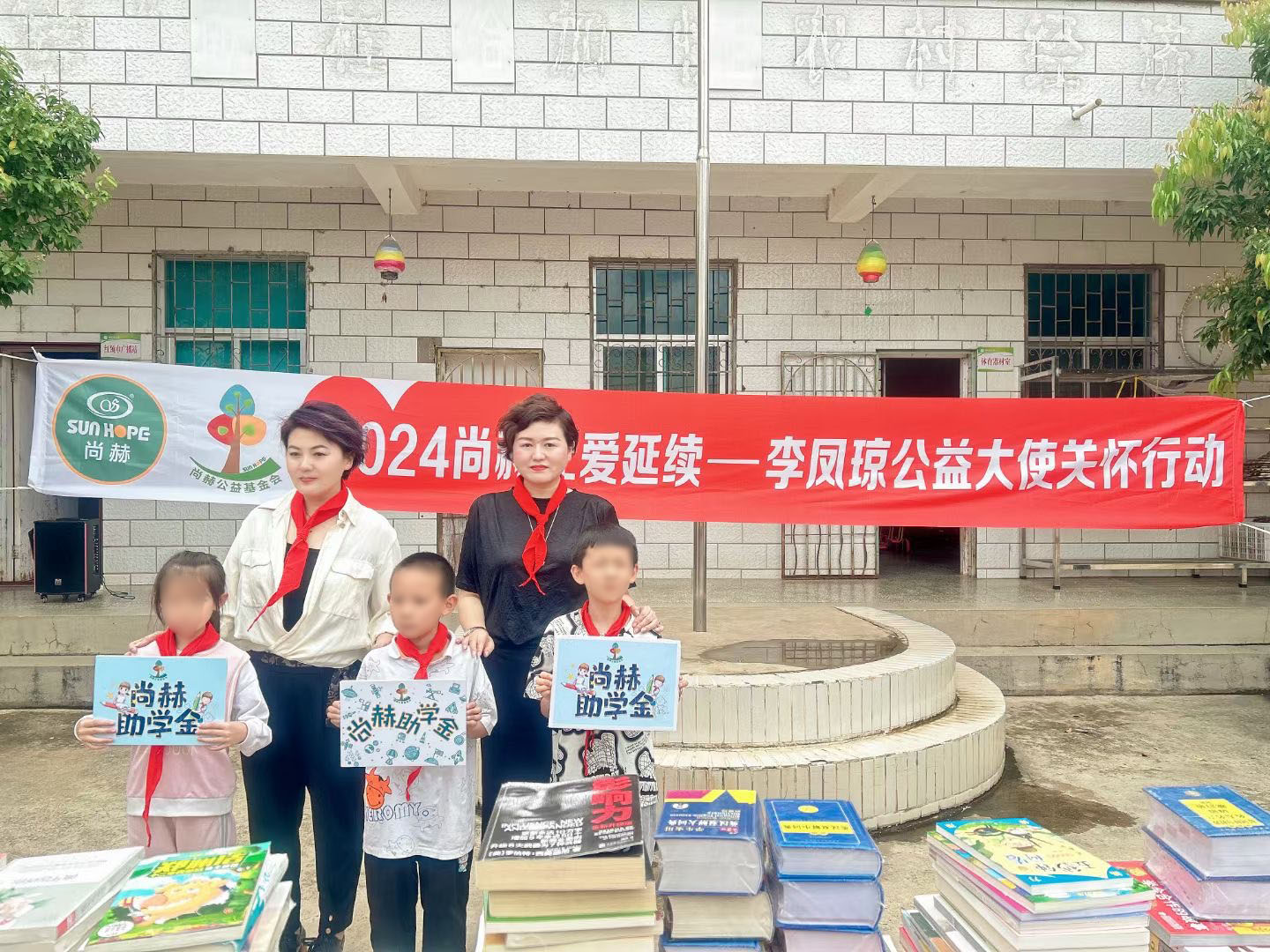 让爱延续,从未间断 | 华体会(中国)公益季暖心回访 让爱延续,从未间断 | 华体会(中国)公益季暖心回访