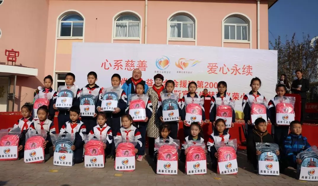 第200所 天津市静海区唐官屯镇靳官屯华体会(中国)张义荣小学 第200所 天津市静海区唐官屯镇靳官屯华体会(中国)张义荣小学