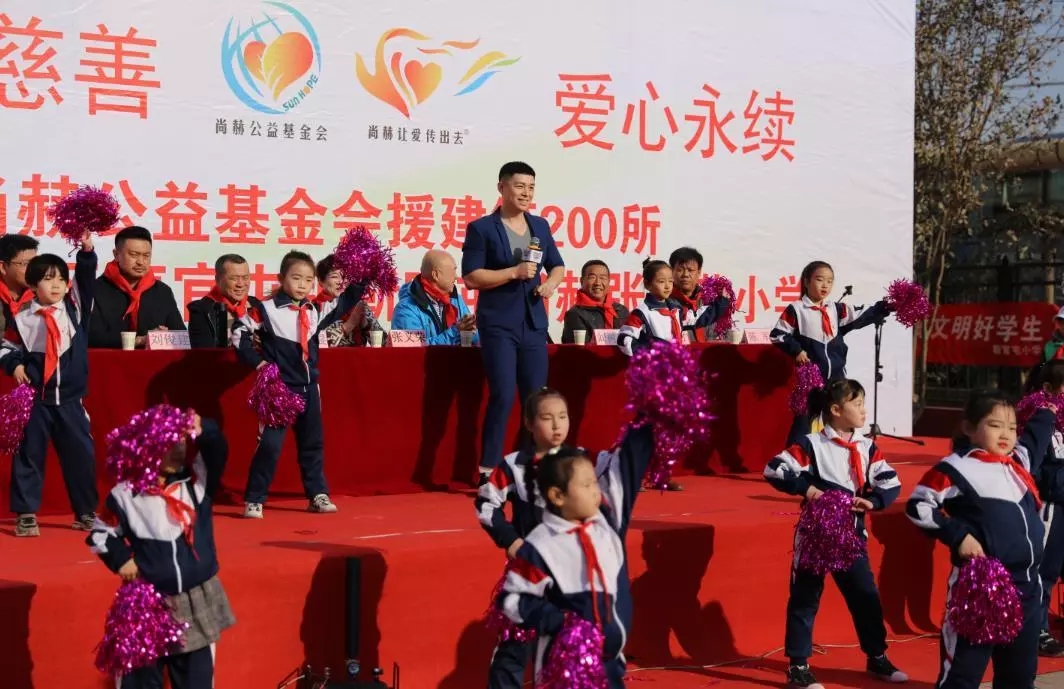 第200所 天津市静海区唐官屯镇靳官屯华体会(中国)张义荣小学 第200所 天津市静海区唐官屯镇靳官屯华体会(中国)张义荣小学