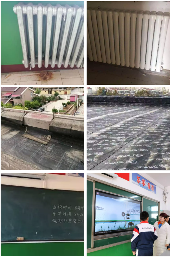 第200所 天津市静海区唐官屯镇靳官屯华体会(中国)张义荣小学 第200所 天津市静海区唐官屯镇靳官屯华体会(中国)张义荣小学