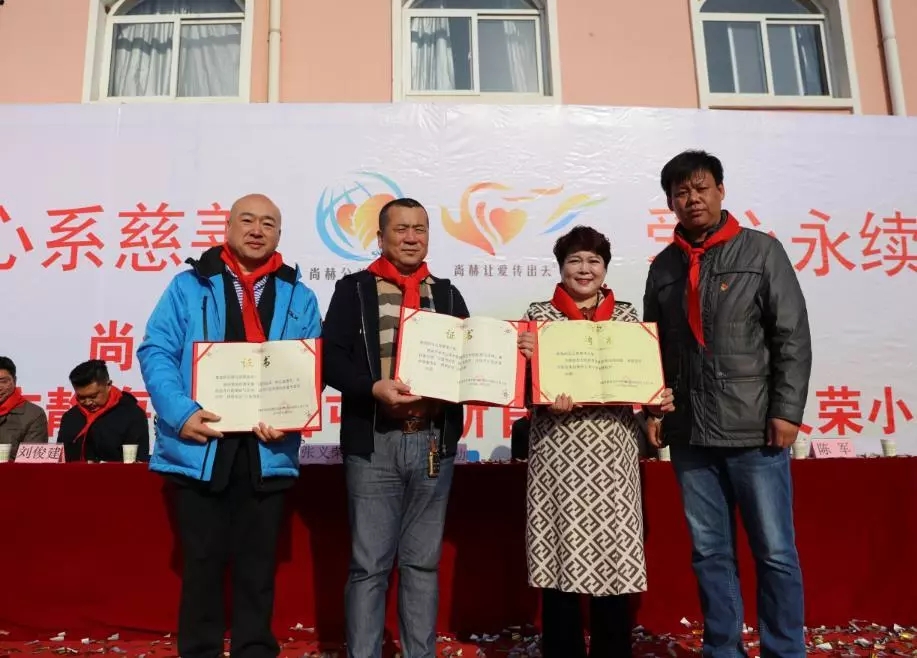 第200所 天津市静海区唐官屯镇靳官屯华体会(中国)张义荣小学 第200所 天津市静海区唐官屯镇靳官屯华体会(中国)张义荣小学