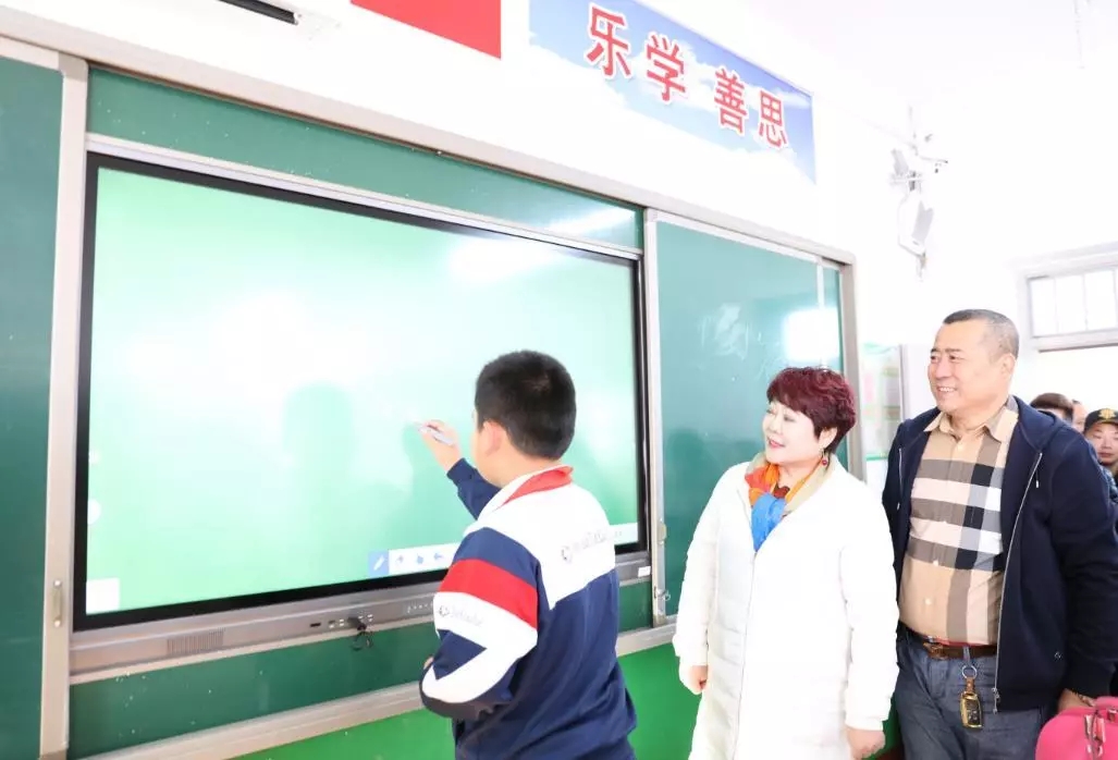 第200所 天津市静海区唐官屯镇靳官屯华体会(中国)张义荣小学 第200所 天津市静海区唐官屯镇靳官屯华体会(中国)张义荣小学