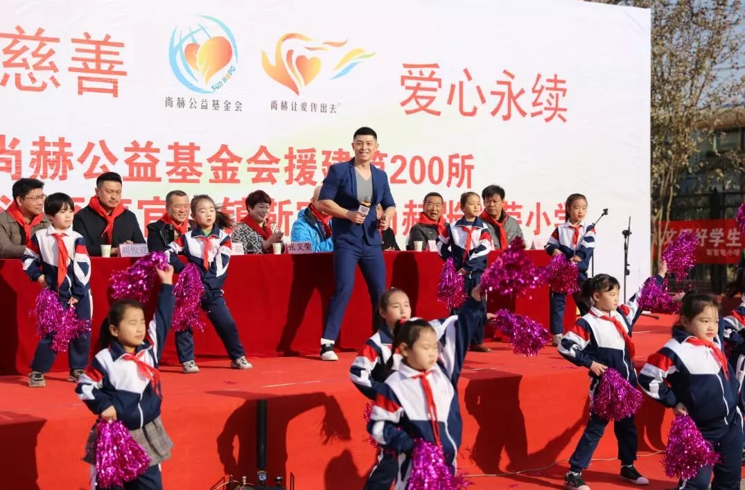第200所 天津市静海区唐官屯镇靳官屯华体会(中国)张义荣小学 第200所 天津市静海区唐官屯镇靳官屯华体会(中国)张义荣小学
