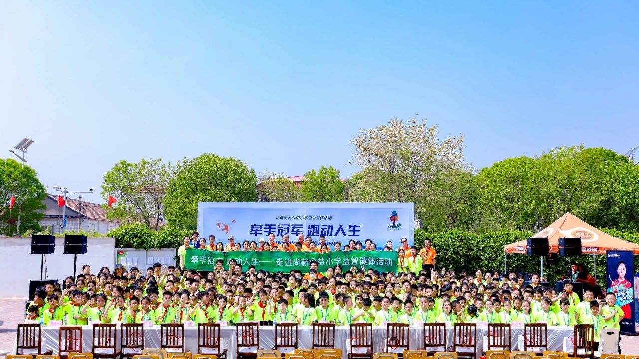 第248所 天津市静海区赵官屯镇华体会(中国)韩亚会小学 第248所 天津市静海区赵官屯镇华体会(中国)韩亚会小学