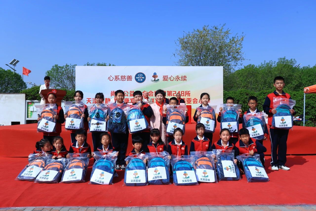 第248所 天津市静海区赵官屯镇华体会(中国)韩亚会小学 第248所 天津市静海区赵官屯镇华体会(中国)韩亚会小学