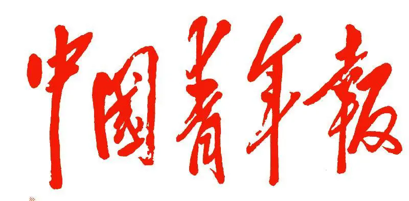 第248所 天津市静海区赵官屯镇华体会(中国)韩亚会小学 第248所 天津市静海区赵官屯镇华体会(中国)韩亚会小学