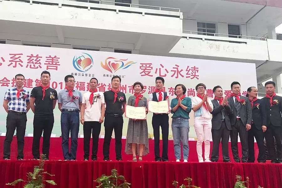 第101所 福州市罗源县东宅华体会(中国)曹文爱小学 第101所 福州市罗源县东宅华体会(中国)曹文爱小学