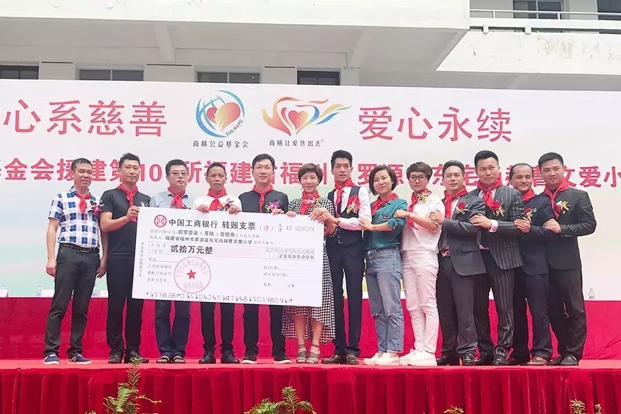 第101所 福州市罗源县东宅华体会(中国)曹文爱小学 第101所 福州市罗源县东宅华体会(中国)曹文爱小学