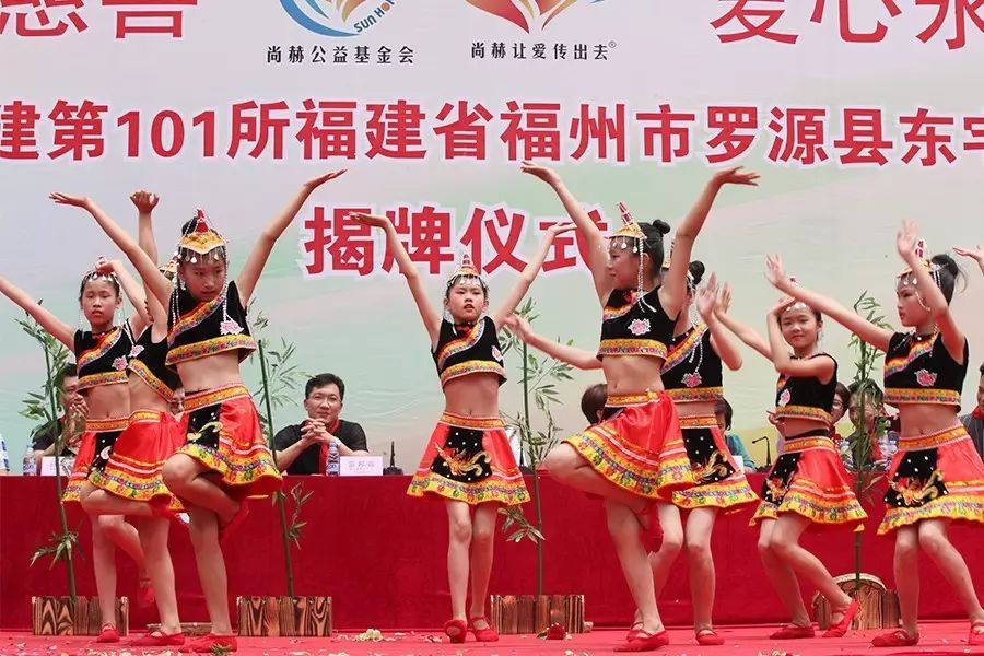 第101所 福州市罗源县东宅华体会(中国)曹文爱小学 第101所 福州市罗源县东宅华体会(中国)曹文爱小学