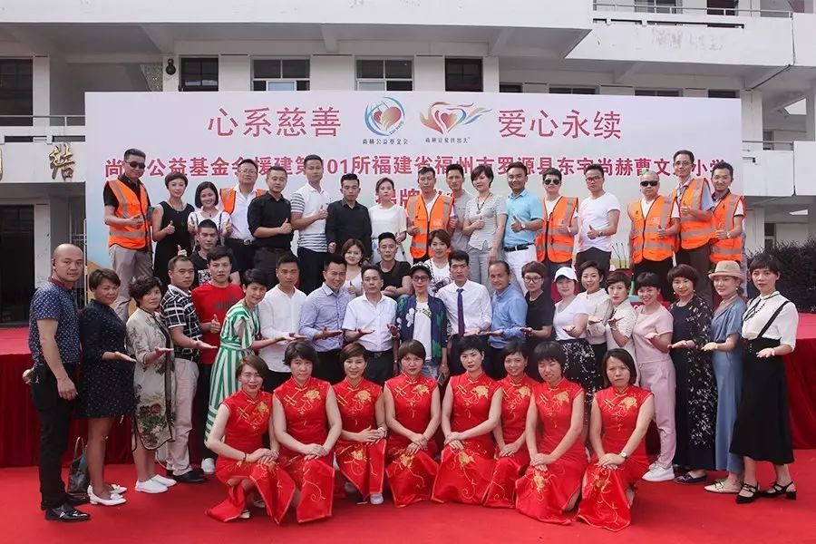 第101所 福州市罗源县东宅华体会(中国)曹文爱小学 第101所 福州市罗源县东宅华体会(中国)曹文爱小学