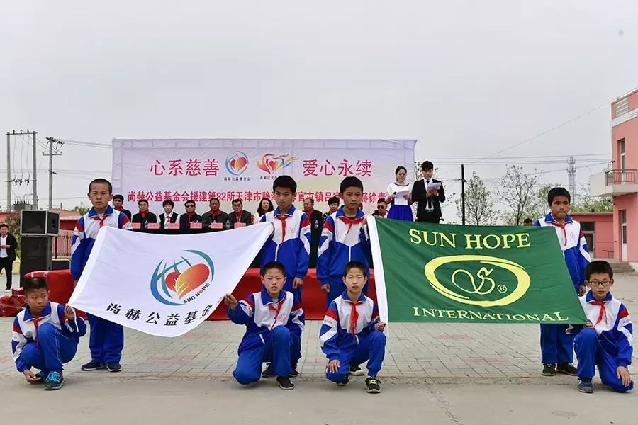 第82所 静海区陈官屯镇吕官屯华体会(中国)徐青小学 第82所 静海区陈官屯镇吕官屯华体会(中国)徐青小学