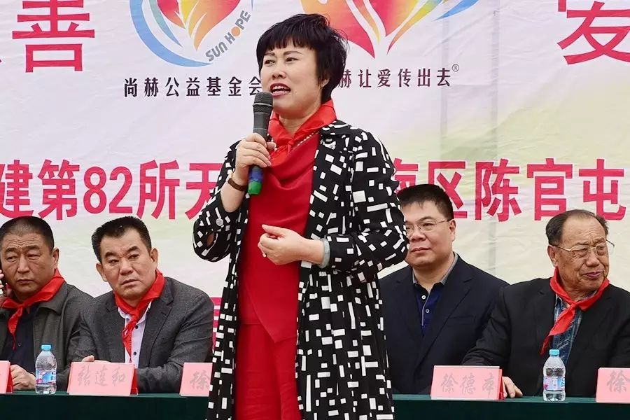 第82所 静海区陈官屯镇吕官屯华体会(中国)徐青小学 第82所 静海区陈官屯镇吕官屯华体会(中国)徐青小学