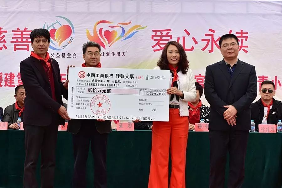 第82所 静海区陈官屯镇吕官屯华体会(中国)徐青小学 第82所 静海区陈官屯镇吕官屯华体会(中国)徐青小学