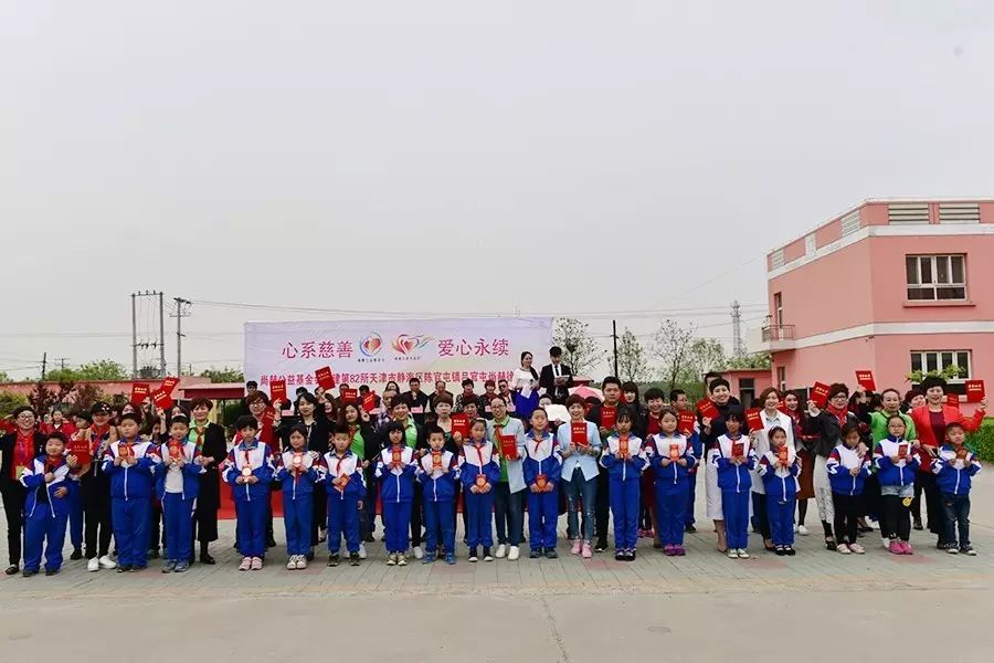第82所 静海区陈官屯镇吕官屯华体会(中国)徐青小学 第82所 静海区陈官屯镇吕官屯华体会(中国)徐青小学