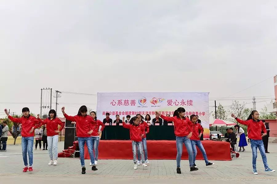 第82所 静海区陈官屯镇吕官屯华体会(中国)徐青小学 第82所 静海区陈官屯镇吕官屯华体会(中国)徐青小学