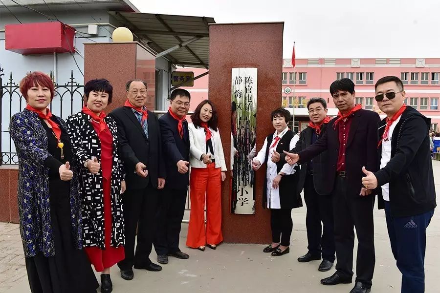 第82所 静海区陈官屯镇吕官屯华体会(中国)徐青小学 第82所 静海区陈官屯镇吕官屯华体会(中国)徐青小学