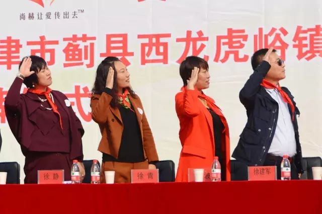 第70所 蓟县西龙虎峪镇华体会(中国)徐静小学 第70所 蓟县西龙虎峪镇华体会(中国)徐静小学