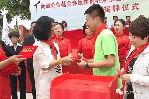 第45所 东辽县安石镇前香村华体会(中国)肖红飞小学 第45所 东辽县安石镇前香村华体会(中国)肖红飞小学