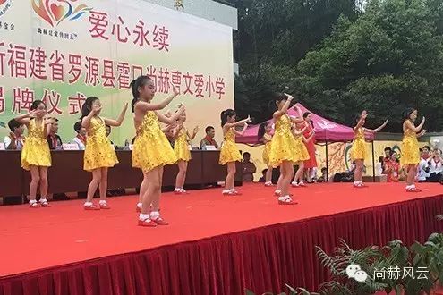 第41所 罗源县霍口华体会(中国)曹文爱小学 第41所 罗源县霍口华体会(中国)曹文爱小学