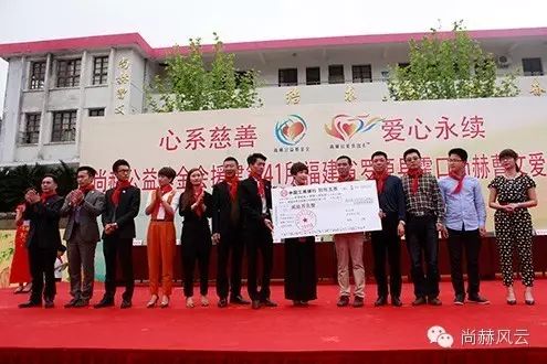 第41所 罗源县霍口华体会(中国)曹文爱小学 第41所 罗源县霍口华体会(中国)曹文爱小学