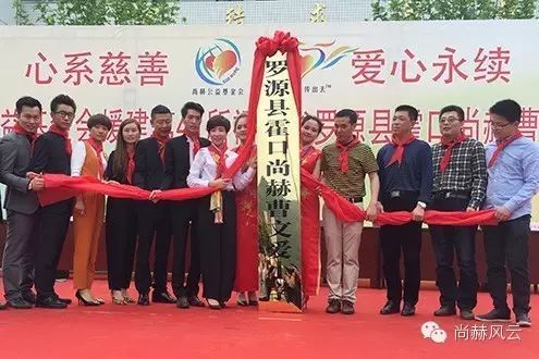 第41所 罗源县霍口华体会(中国)曹文爱小学 第41所 罗源县霍口华体会(中国)曹文爱小学