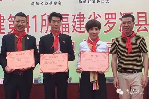 第41所 罗源县霍口华体会(中国)曹文爱小学 第41所 罗源县霍口华体会(中国)曹文爱小学