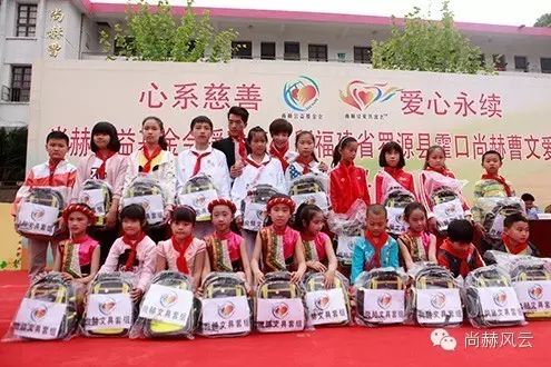 第41所 罗源县霍口华体会(中国)曹文爱小学 第41所 罗源县霍口华体会(中国)曹文爱小学