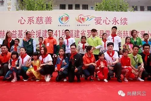 第41所 罗源县霍口华体会(中国)曹文爱小学 第41所 罗源县霍口华体会(中国)曹文爱小学