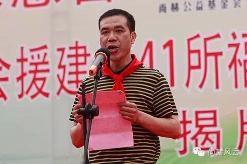 第41所 罗源县霍口华体会(中国)曹文爱小学 第41所 罗源县霍口华体会(中国)曹文爱小学