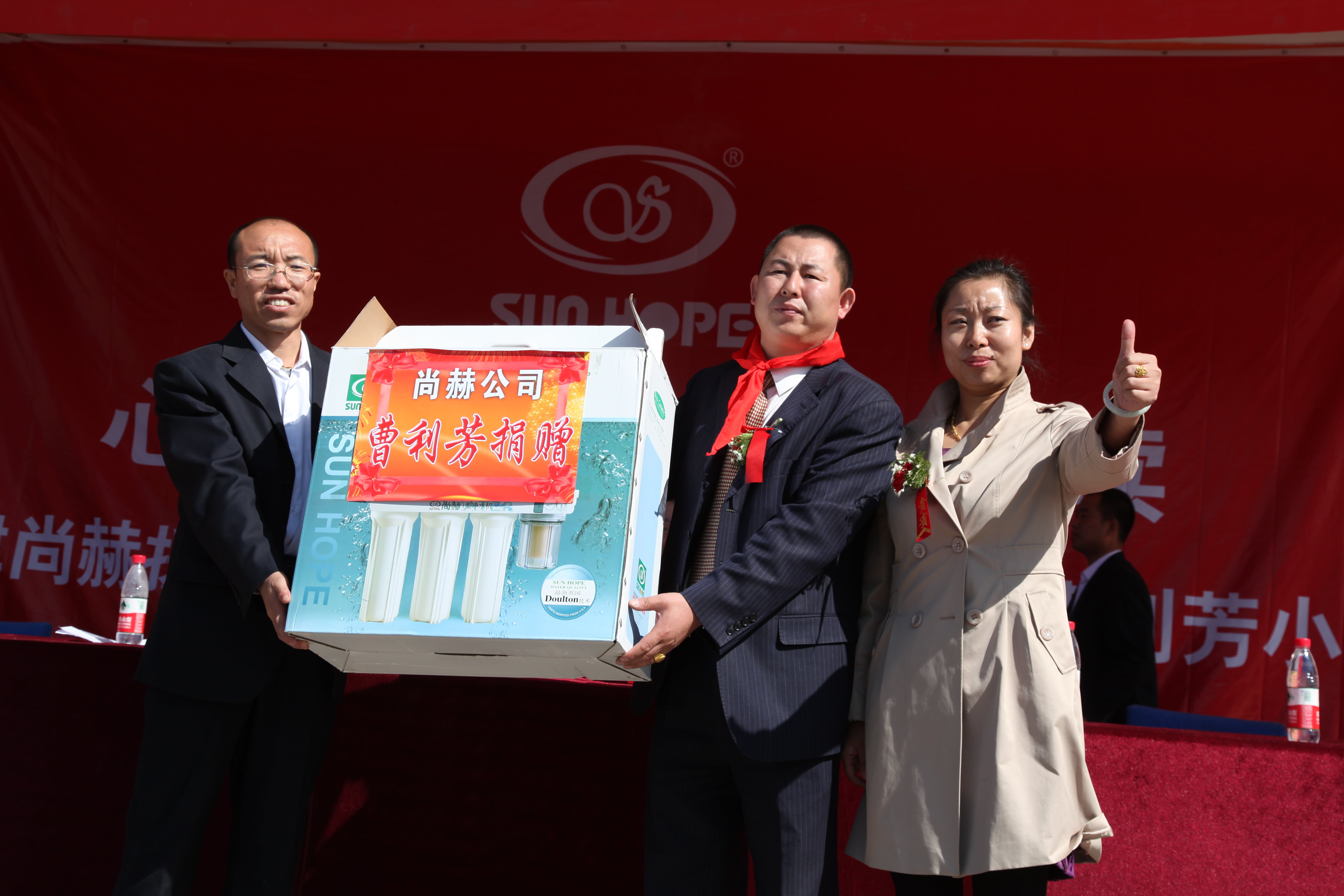 第12所 大同市解庄华体会(中国)曹利芳小学 第12所 大同市解庄华体会(中国)曹利芳小学