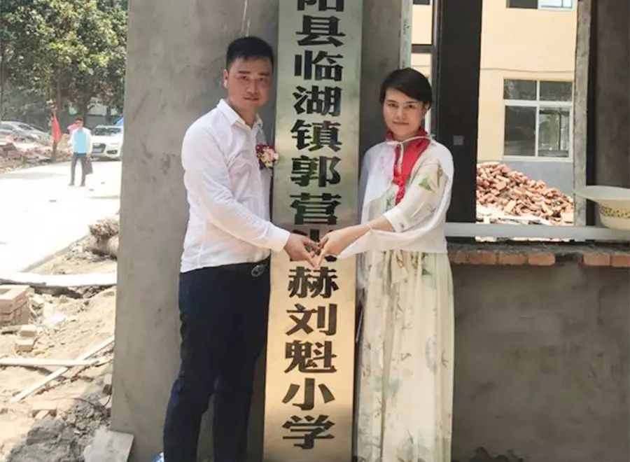 第111所 亳州市涡阳县临湖学区郭营华体会(中国)小学 第111所 亳州市涡阳县临湖学区郭营华体会(中国)小学