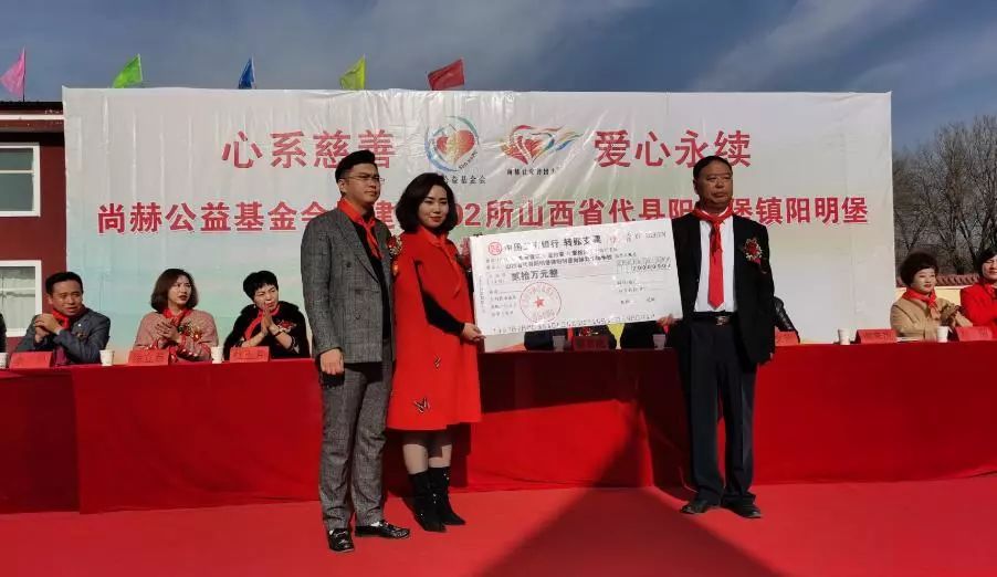 第202所 代县阳明镇阳明堡华体会(中国)刘小梅学校 第202所 代县阳明镇阳明堡华体会(中国)刘小梅学校