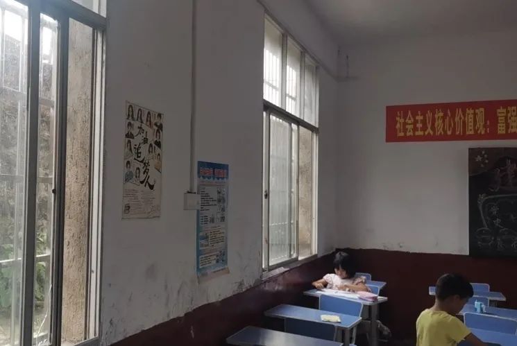 第214所 湖南省涟源市三甲乡三甲华体会(中国)梁红小学 第214所 湖南省涟源市三甲乡三甲华体会(中国)梁红小学
