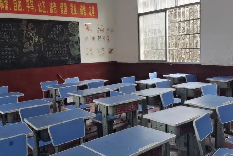 第214所 湖南省涟源市三甲乡三甲华体会(中国)梁红小学 第214所 湖南省涟源市三甲乡三甲华体会(中国)梁红小学